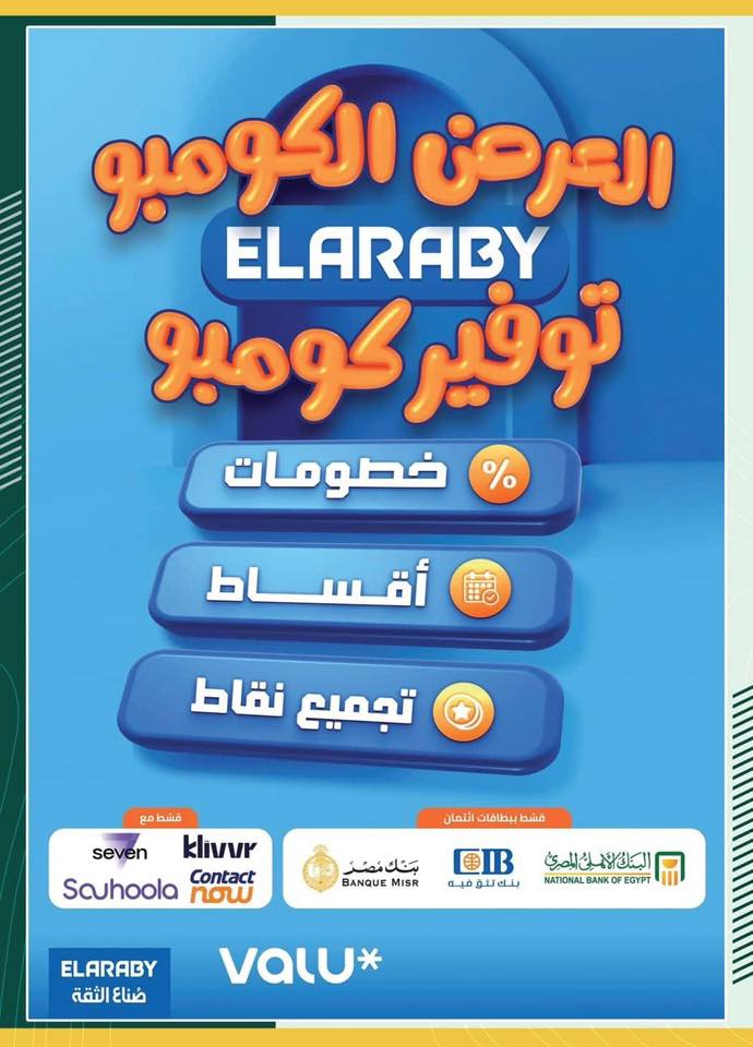 spinneys offers from 17nov to 1nov 2025 عروض سبينس من 17 نوفمبر حتى 1 نوفمبر 2025 صفحة رقم 8